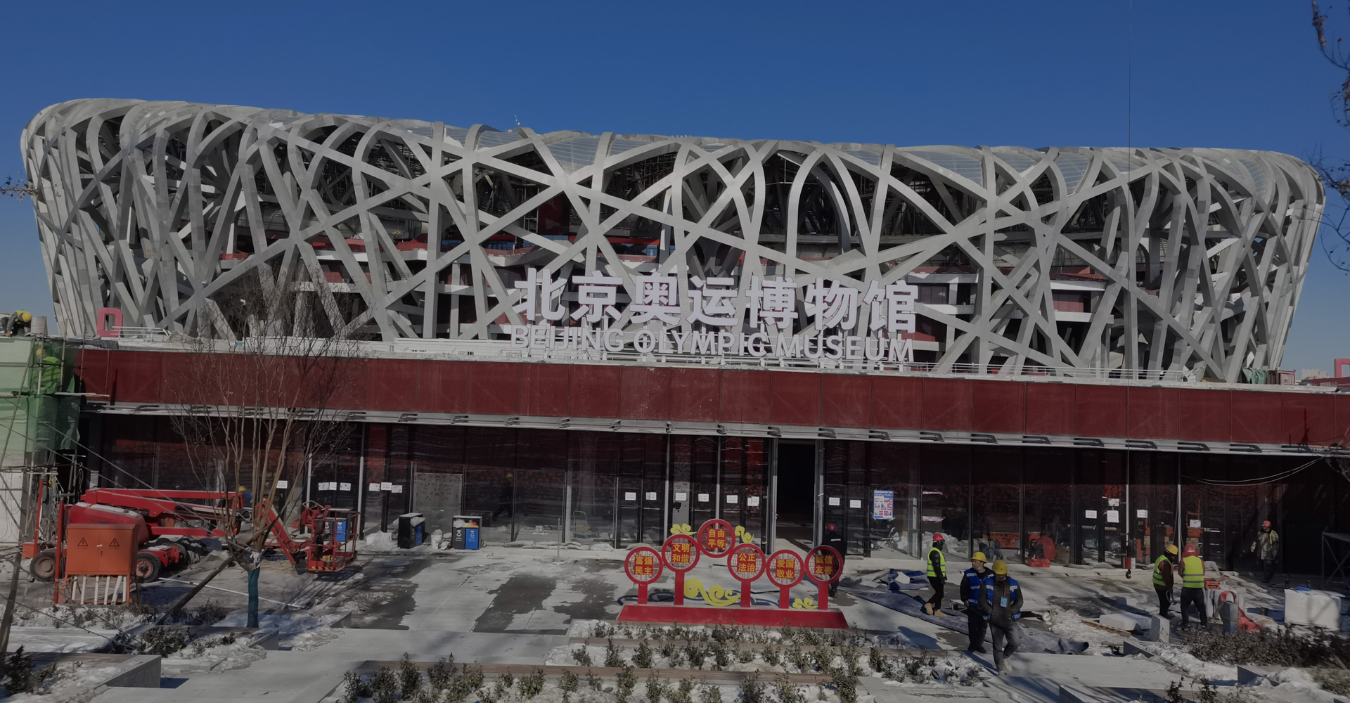 奧運(yùn)博物館